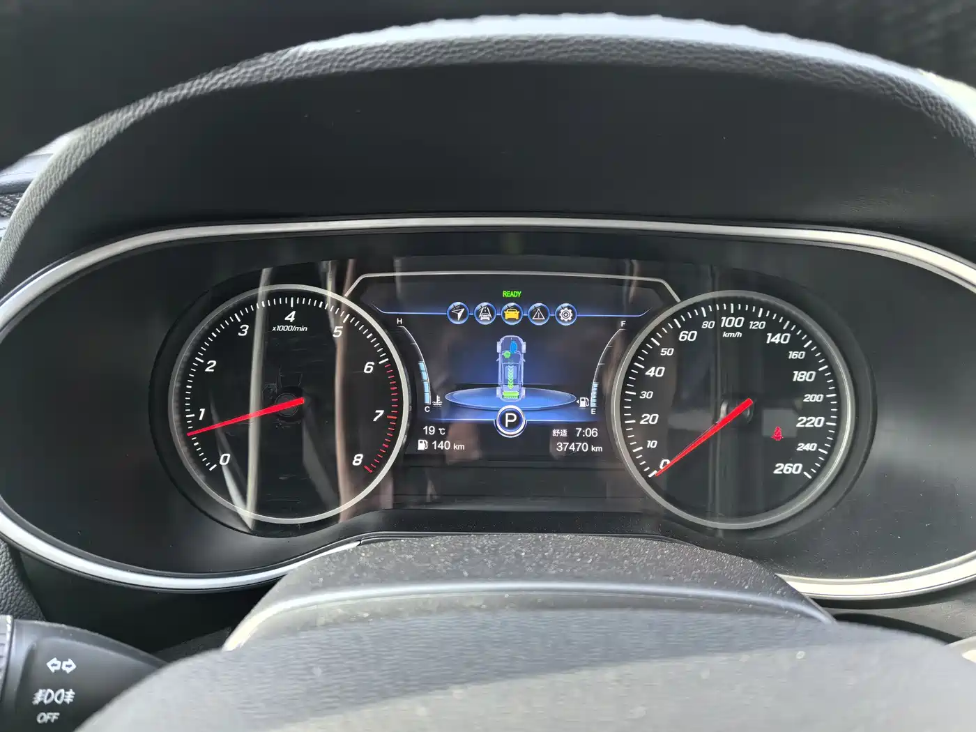 Hongqi H5 2022 Classic 1.8T Auto Smart Connect Flagship фото 14