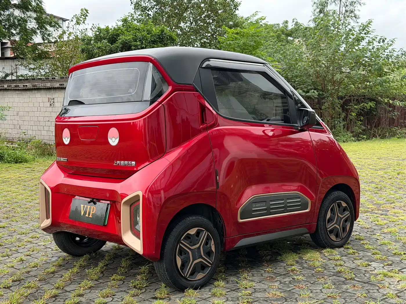 Baojun E200 2020 2020 305KM Smart Edition