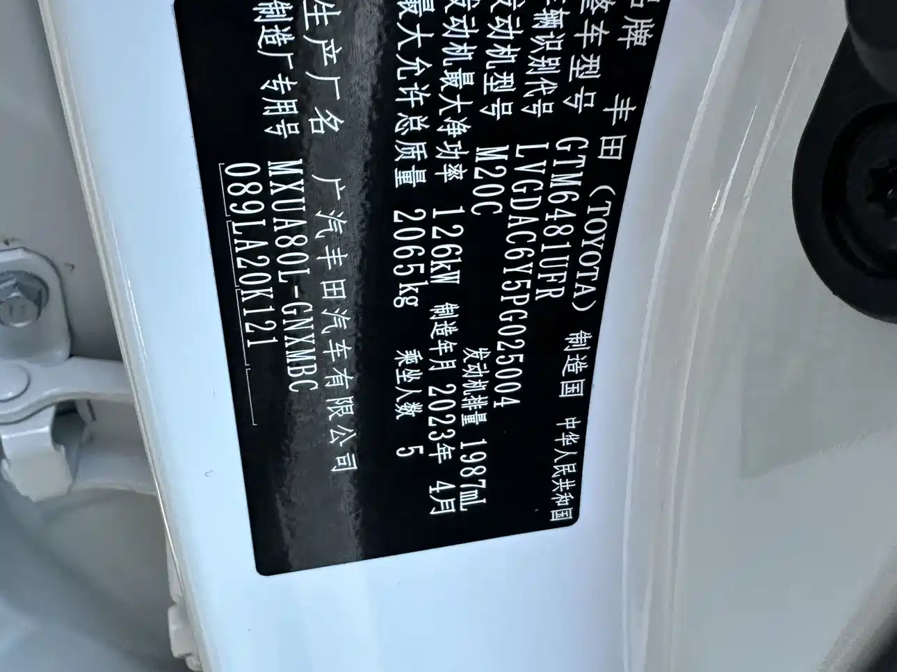 Toyota Venza 2023 2.0L CVT FWD Premium фото 14