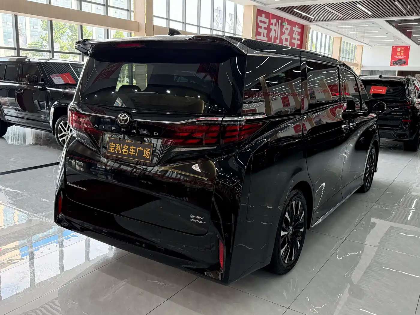 2026 Toyota Alphard