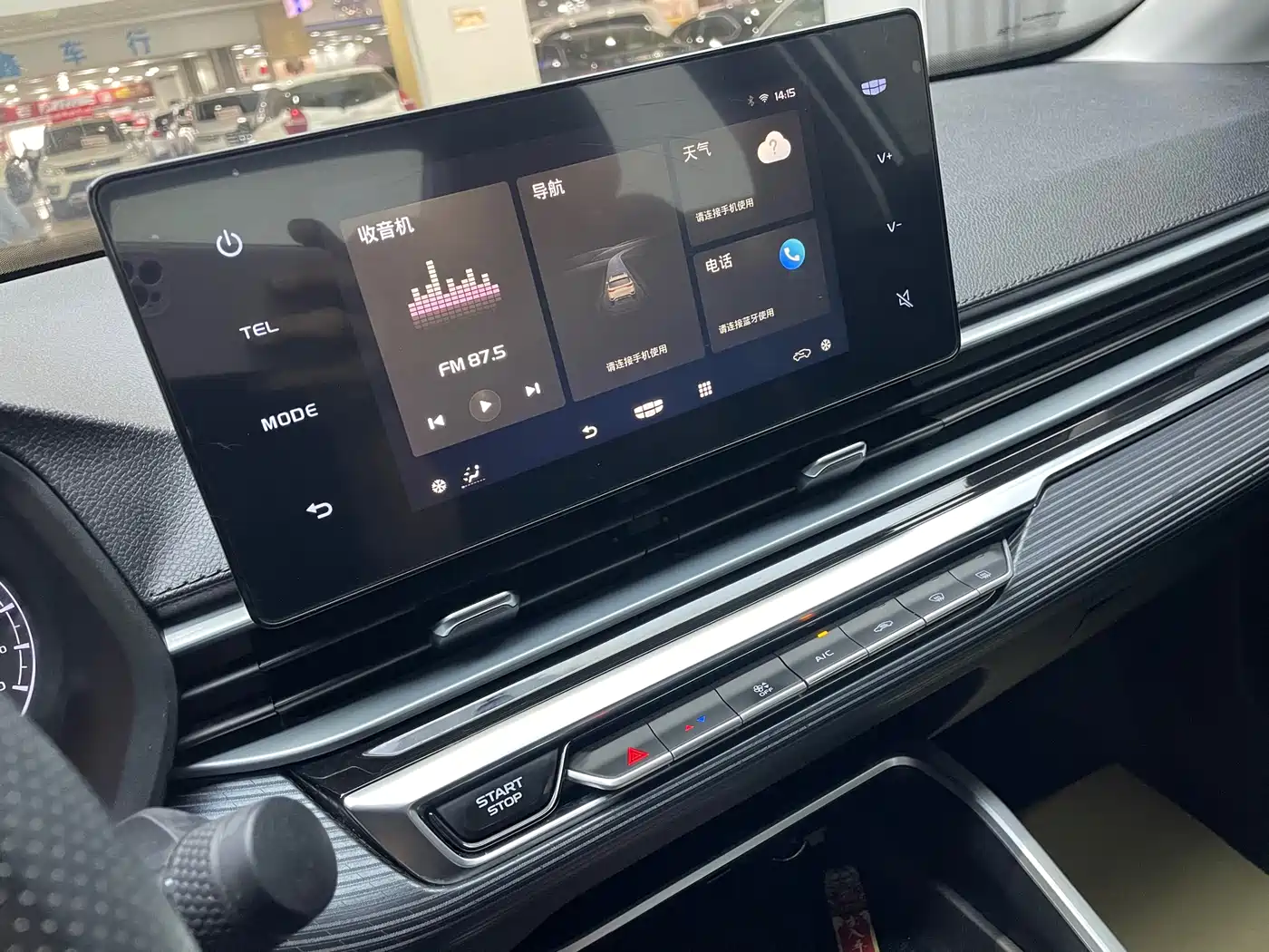 GEELY EMGRAND