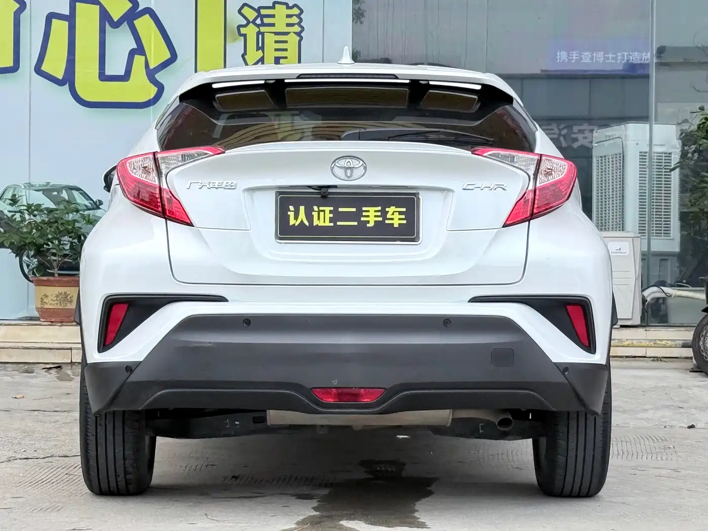 TOYOTA C-HR