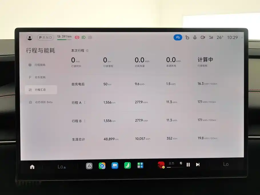 Xiaomi SU7 2024 2024 AWD Extended Range Advanced Smart Driving Max Edition