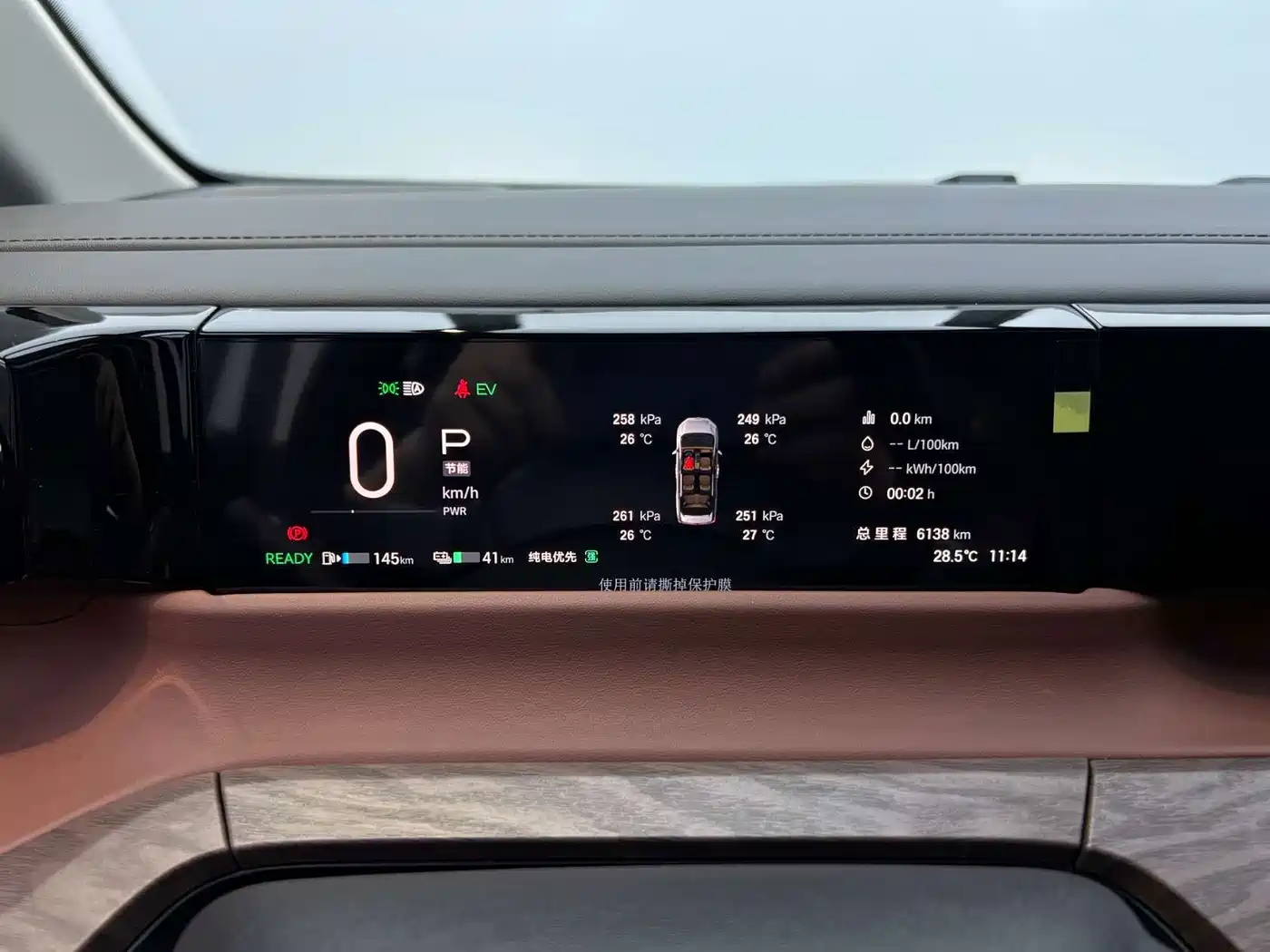 GAC Trumpchi Trumpchi E8 NEV 2024 2024 Model 150km MAX