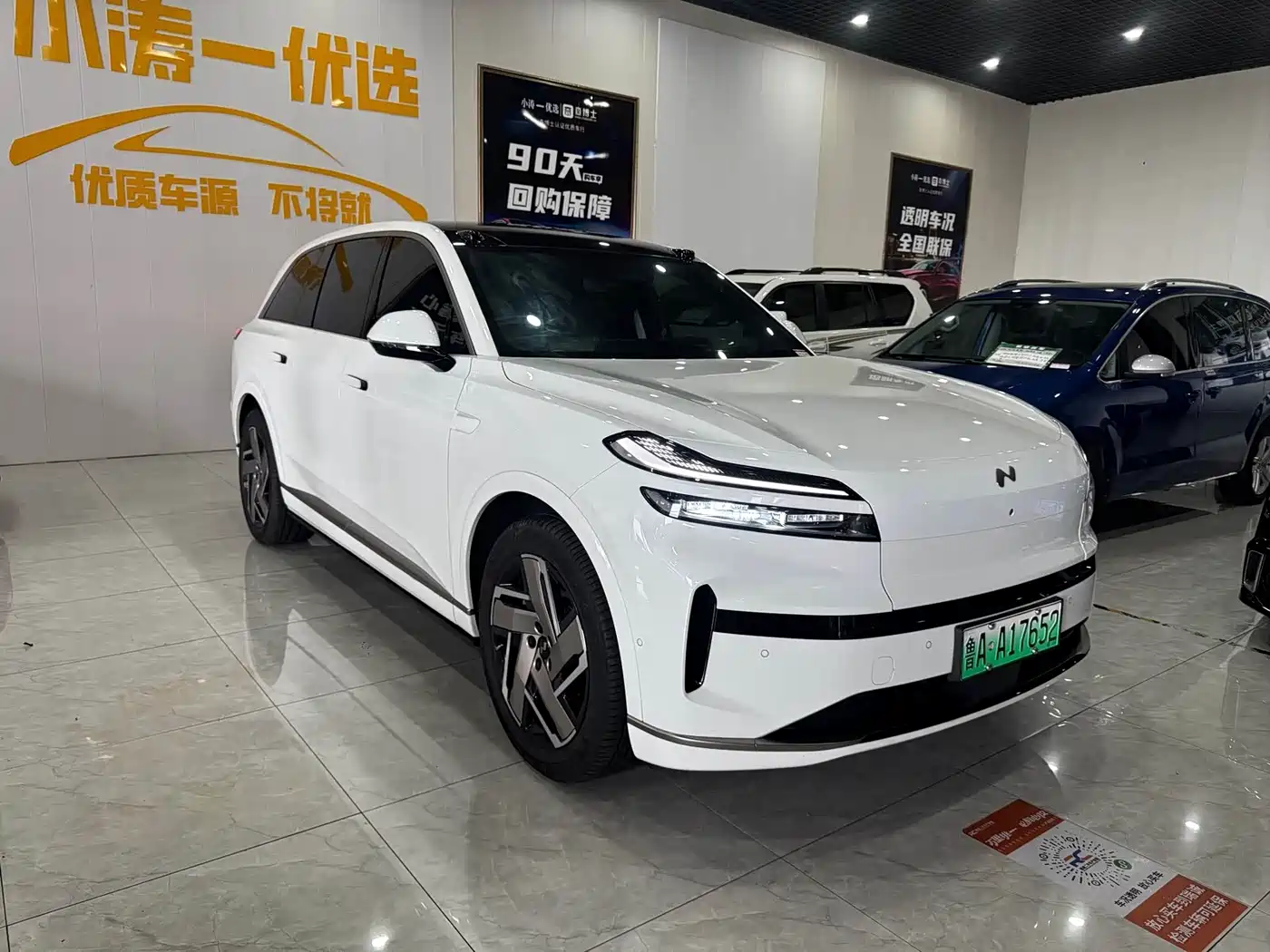 Ledao L90 2025 2025 AWD Base Model