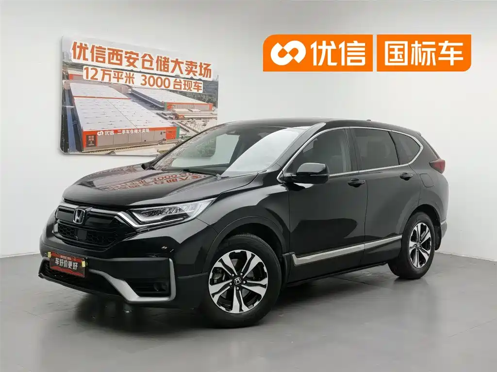 Honda CR-V 2021 240TURBO CVT 2WD Urban Edition