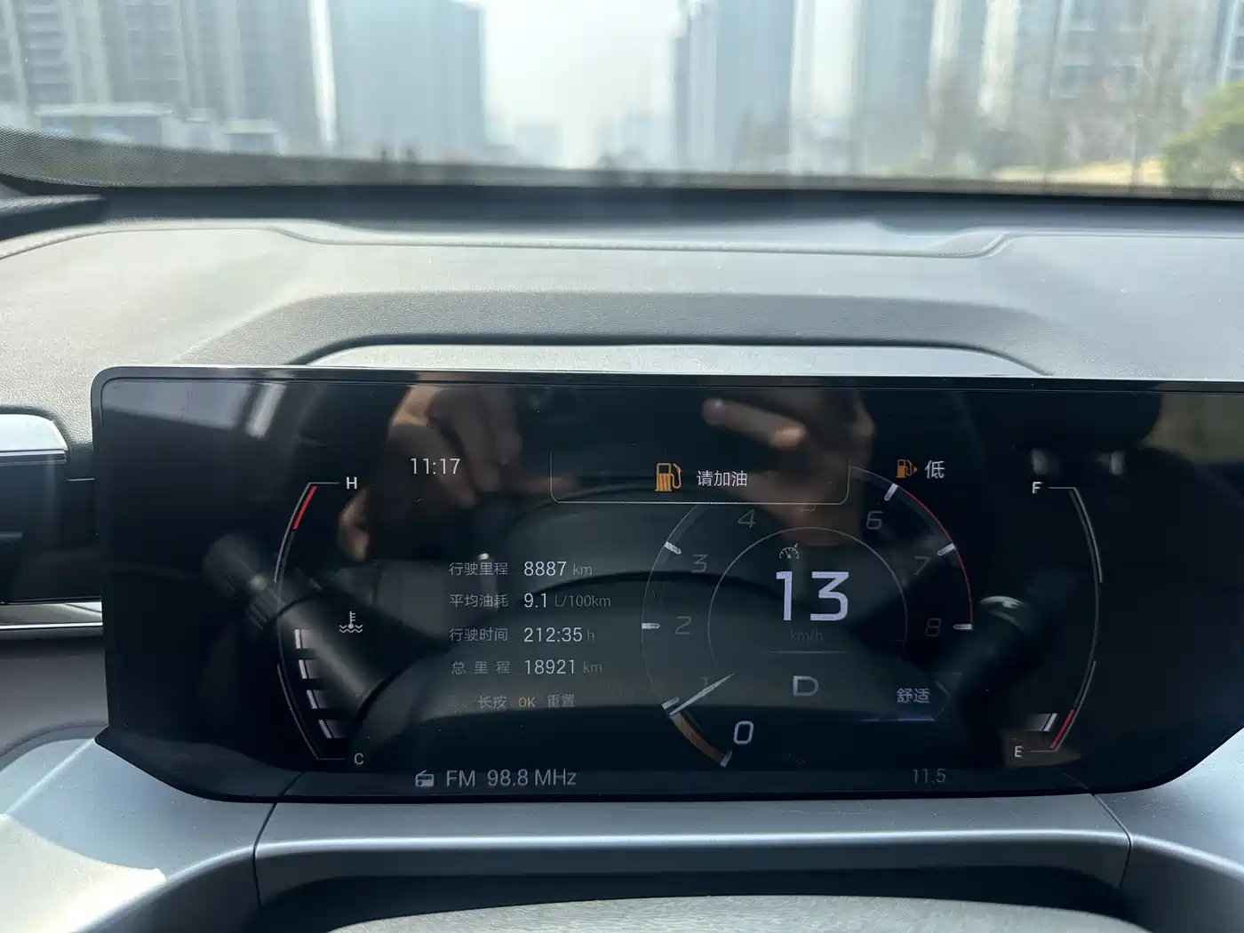 GAC Trumpchi Trumpchi GS4 2024 MAX 1.5T Flagship Edition фото 6