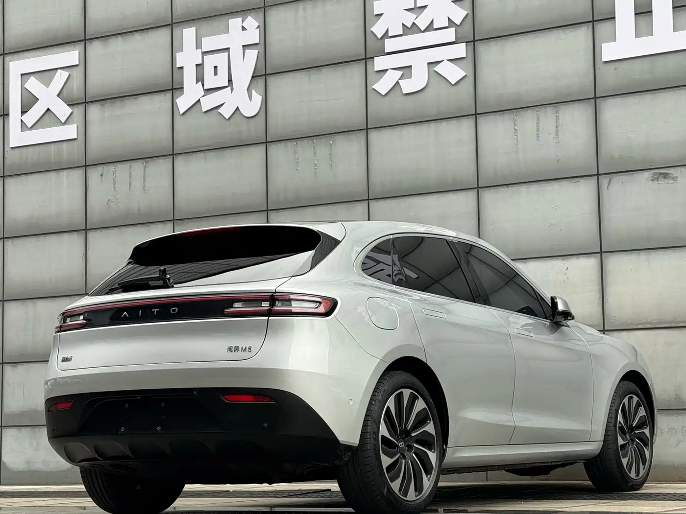 AITO Wenjie AITO M5 2022 2022 Extended Range AWD Performance Edition