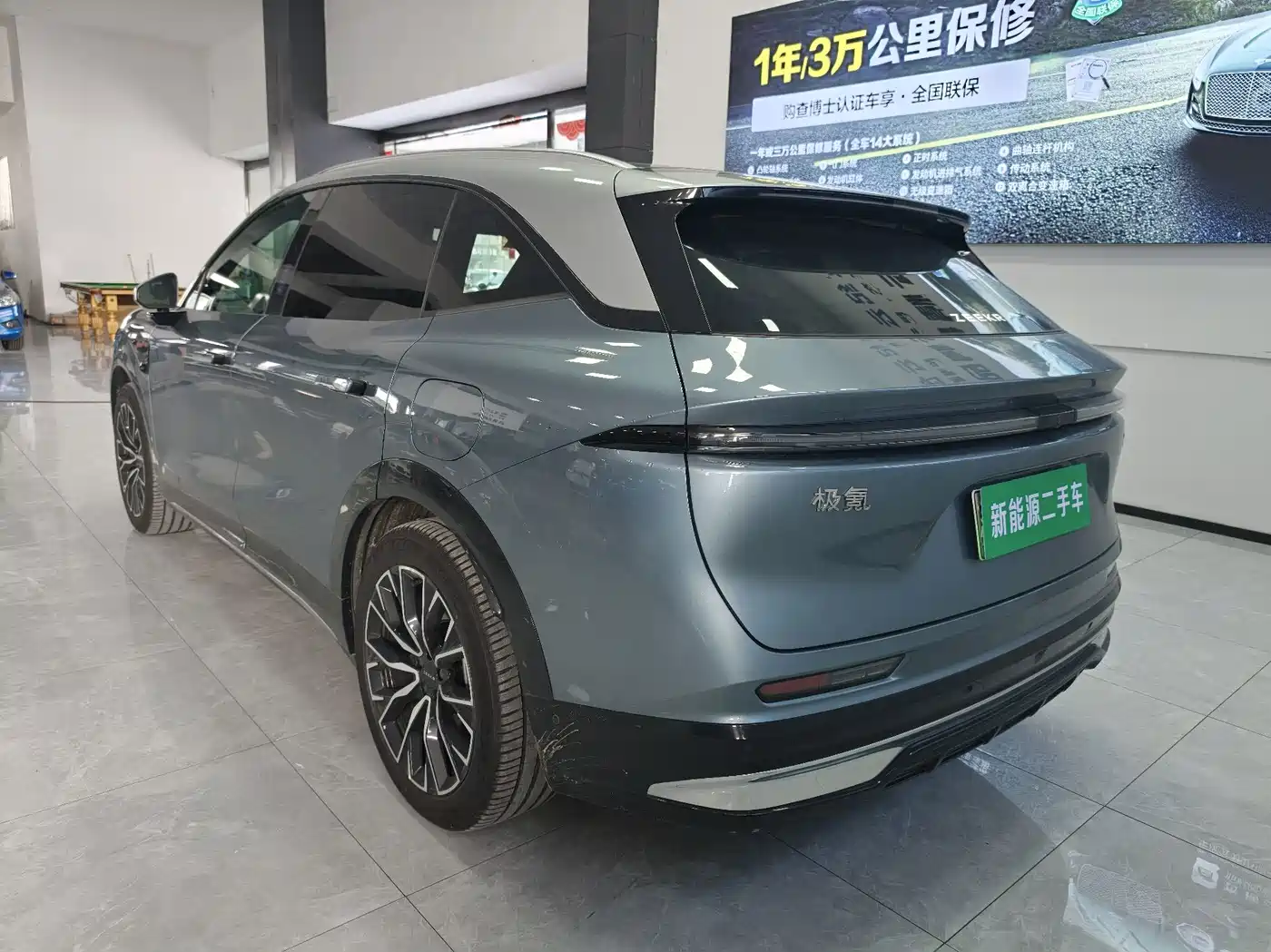 ZEEKR 7X 2026 2026 Model 75kWh RWD Smart Driving Edition