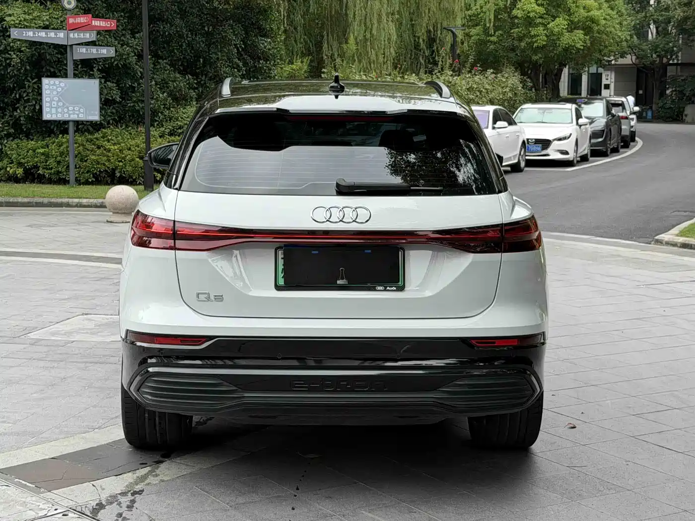 Audi Q5 e-tron 2023 2022 40 e-tron Starlight Edition Mecha Suit Sun Chaser Version