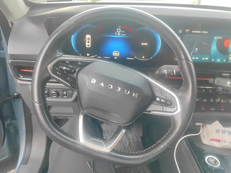 Baojun RC-6 2020 2019 1.5T CVT 24-hour Online Flagship
