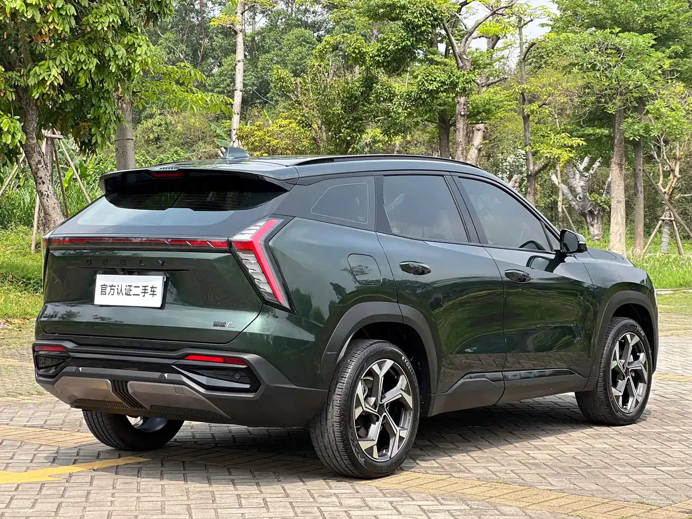 GEELY AUTOMOBILE BOYUE L