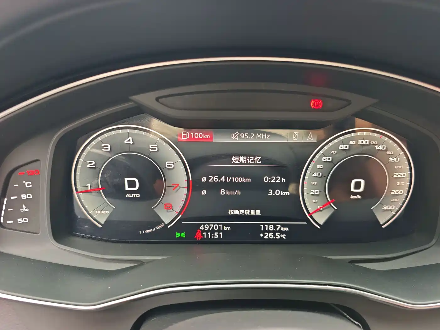 Фото 8 - Audi A6L