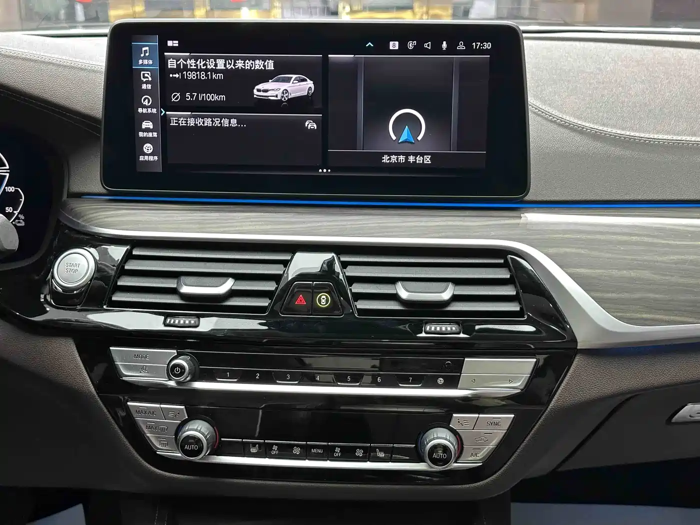 BMW 5 SERIES NEW ENERGY