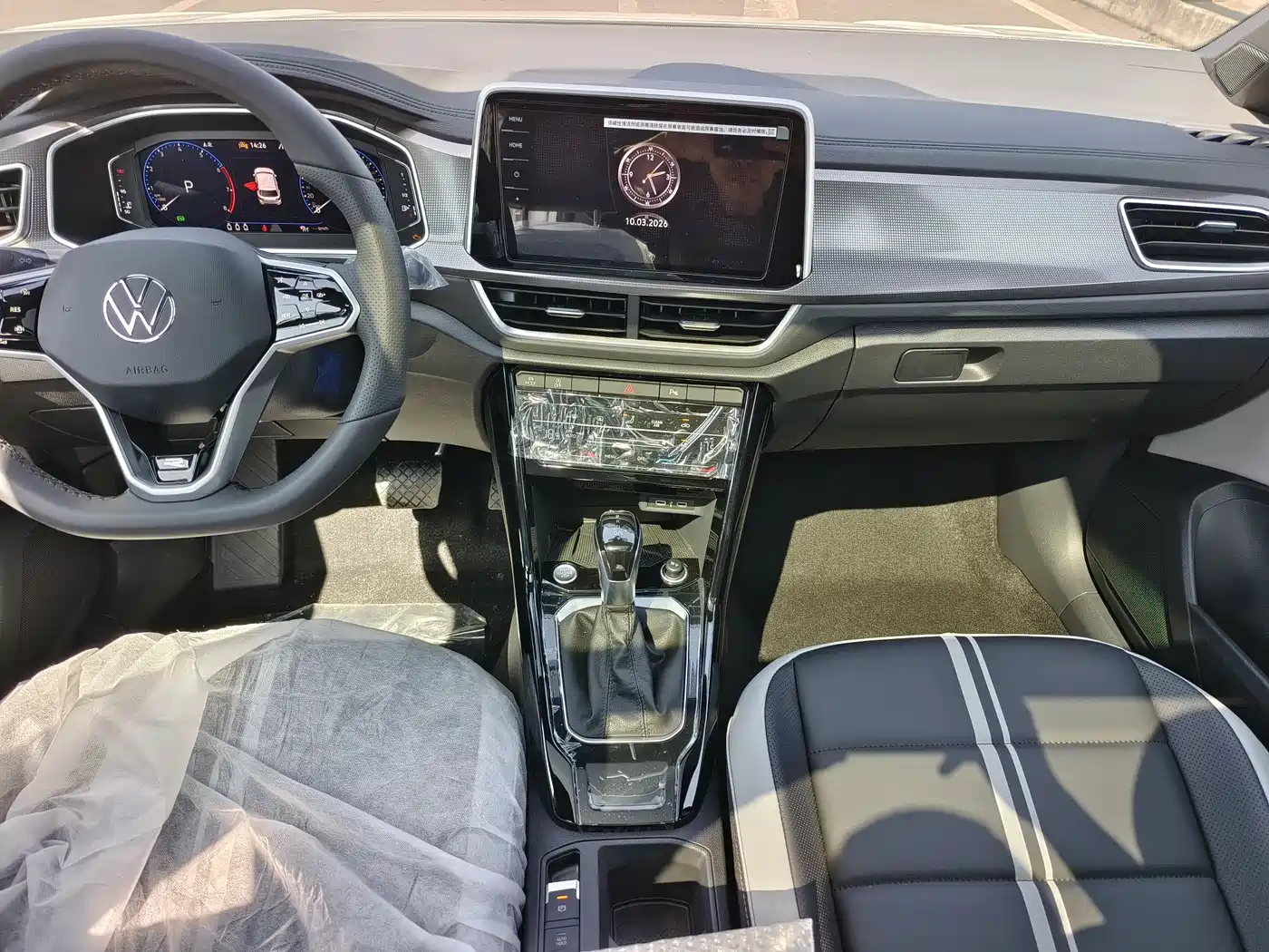 VOLKSWAGEN T-ROC EXPLORING SONGS