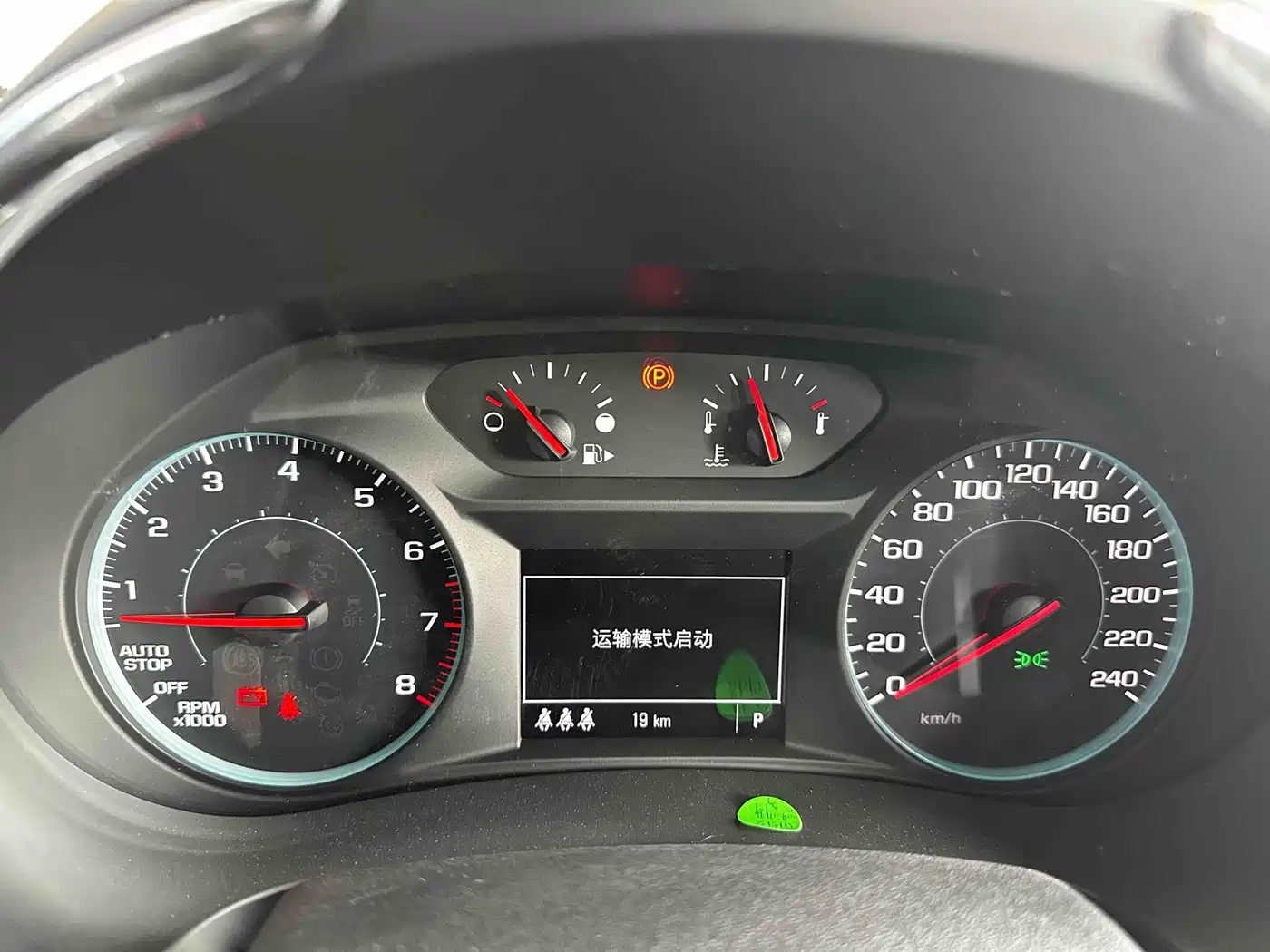 Chevrolet Malibu XL 2023 1.5T RS Edition фото 18