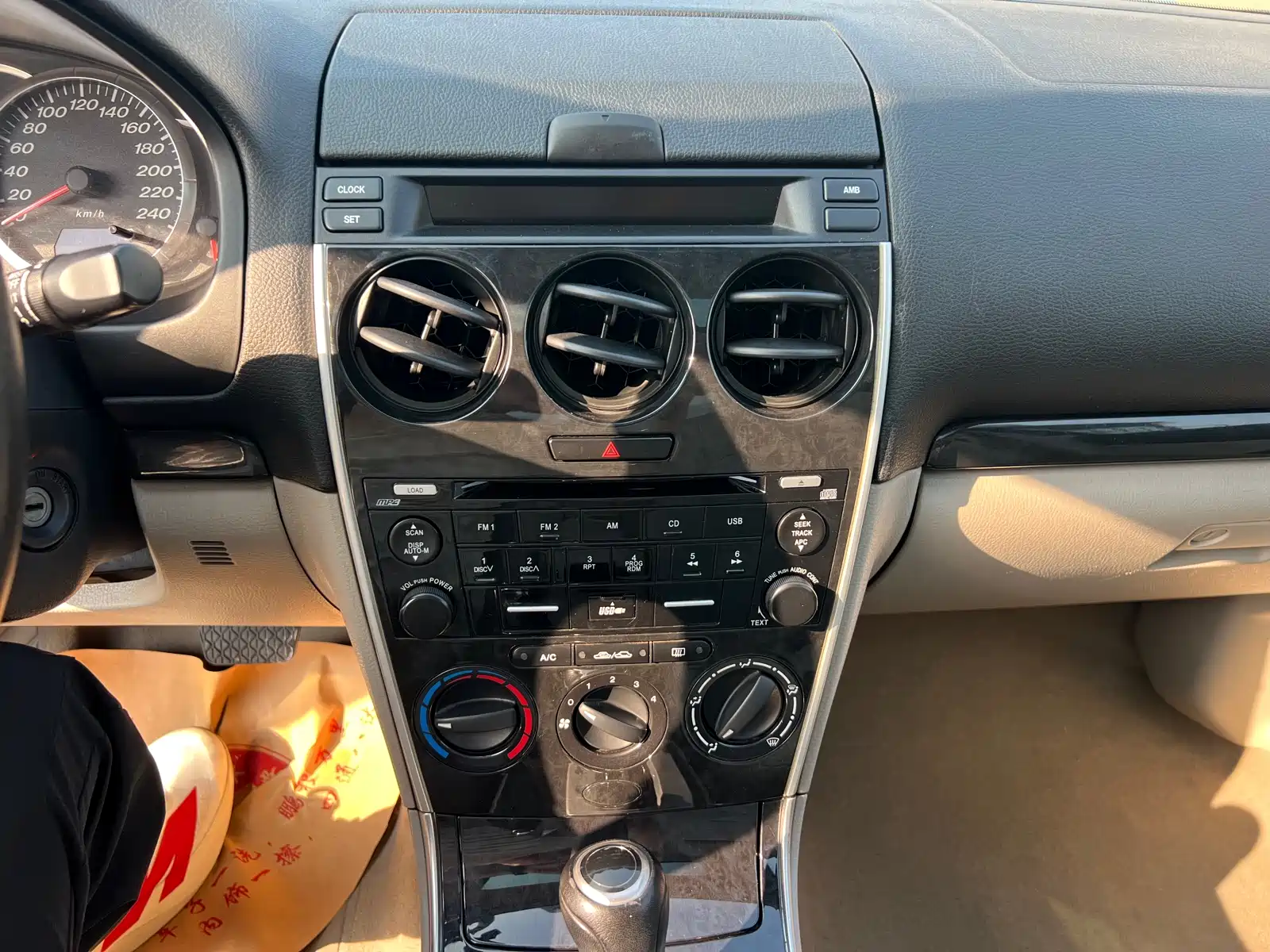 Фото 6 - Mazda 6