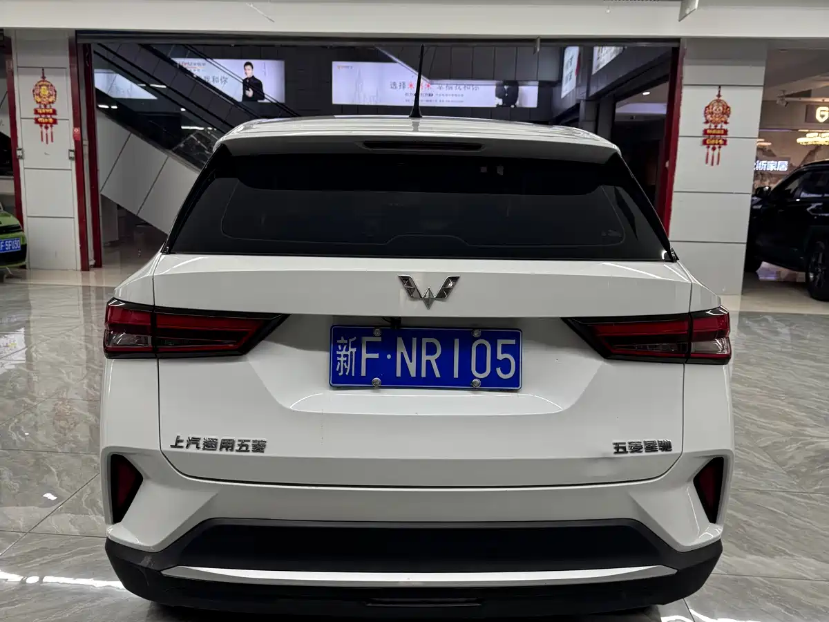 Wuling Motors Wuling Xingchi 2023 2022 1.5L Manual Freedom Edition