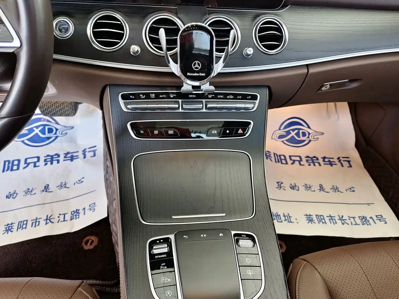 Mercedes-Benz E-Class 2023 E 300 L Luxury фото 5