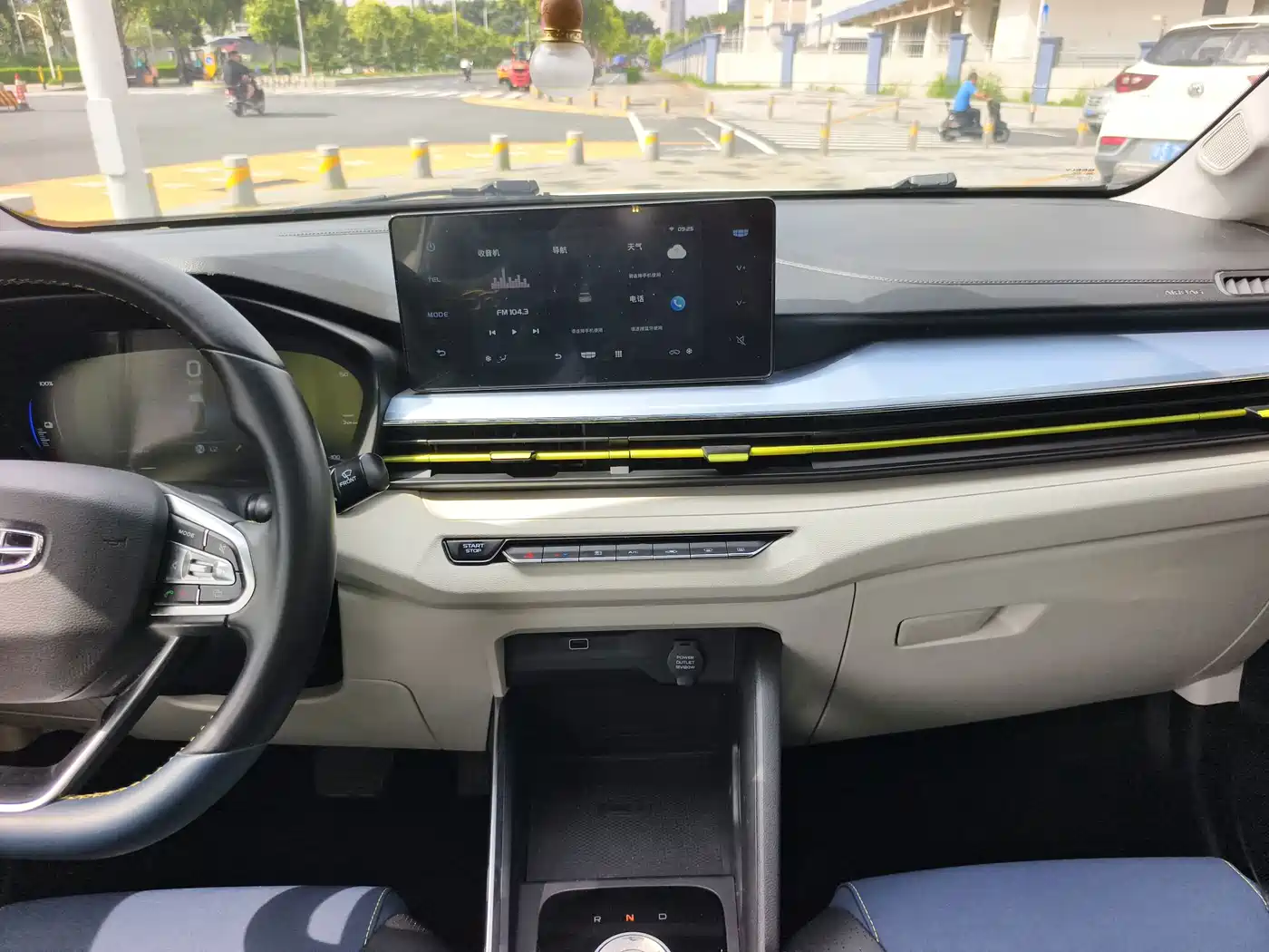 Geely Geometry EX3 Kung Fu Bull 2022 2021 Kung Fu Niu Niu