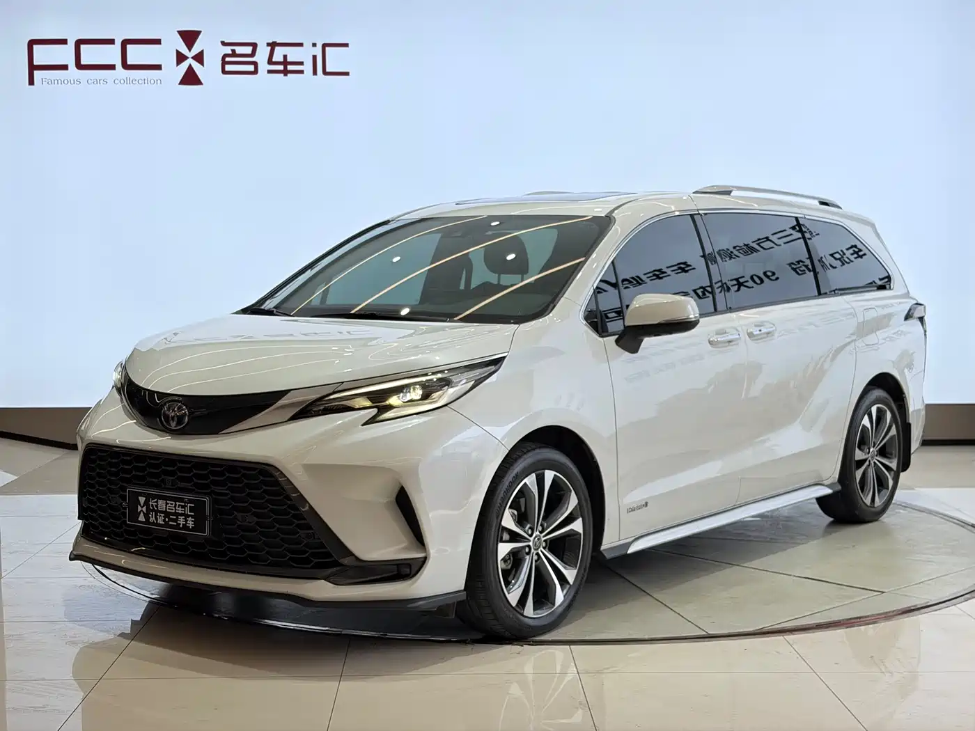 Toyota Granvia 2023 2.5L Hybrid Prestige PLUS Edition