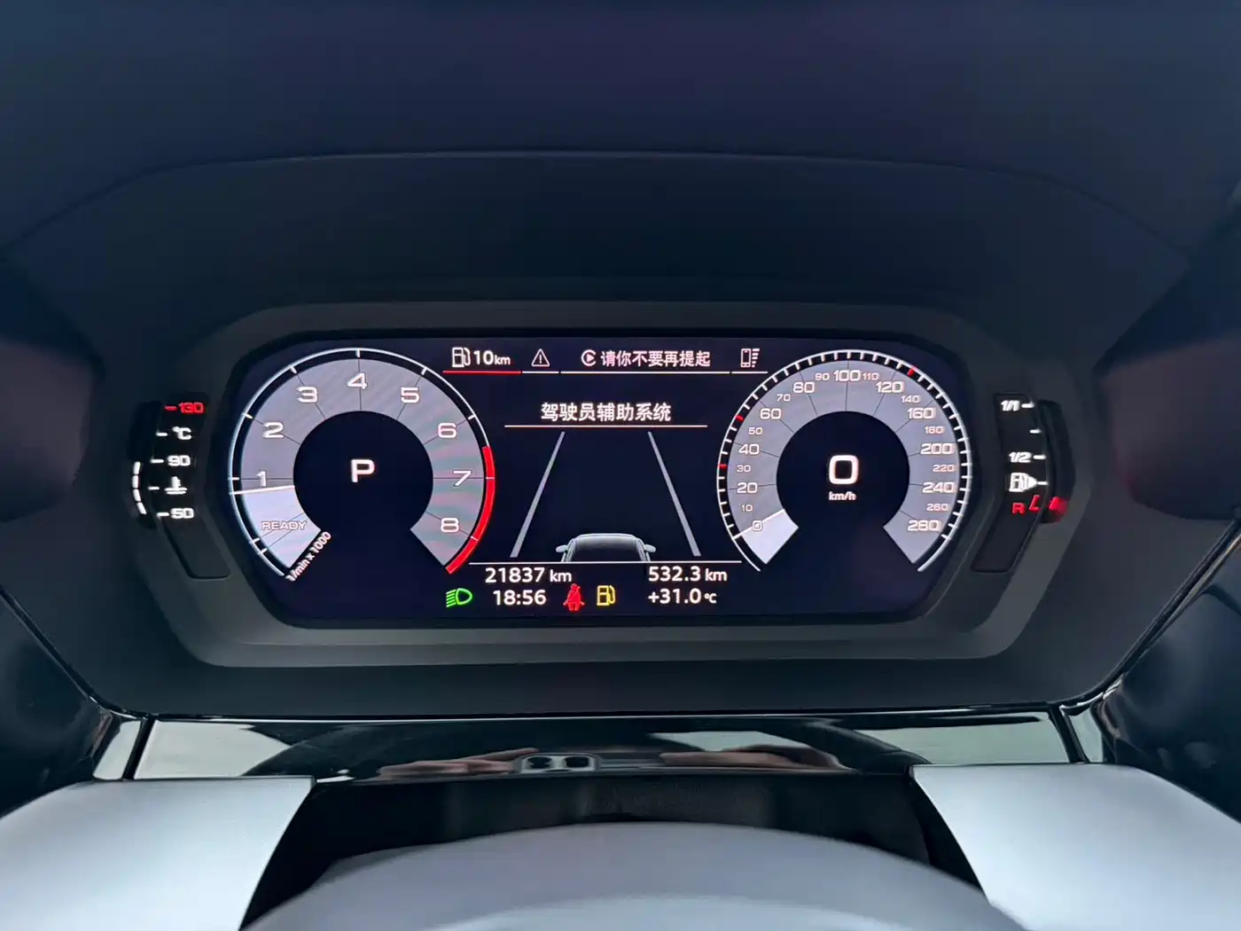 Фото 7 - Audi A3