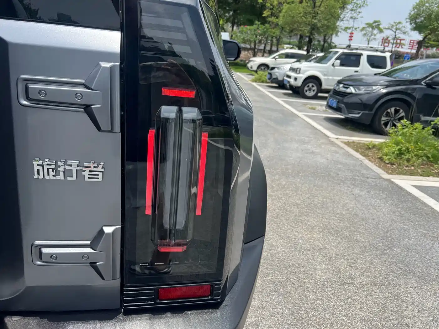 JIETU TRAVELER