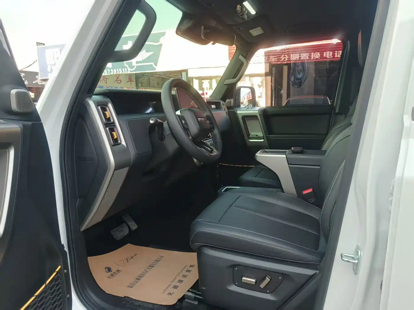 iCAR V23 2025 2025 FWD Base Model