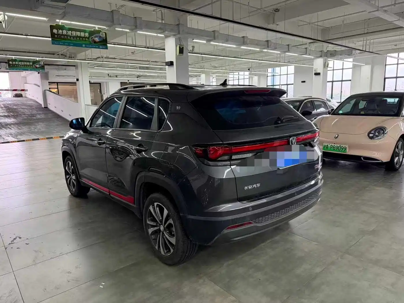 Changan CS35 PLUS 2023 2023 Enjoyment Edition 1.4T DCT Luxury