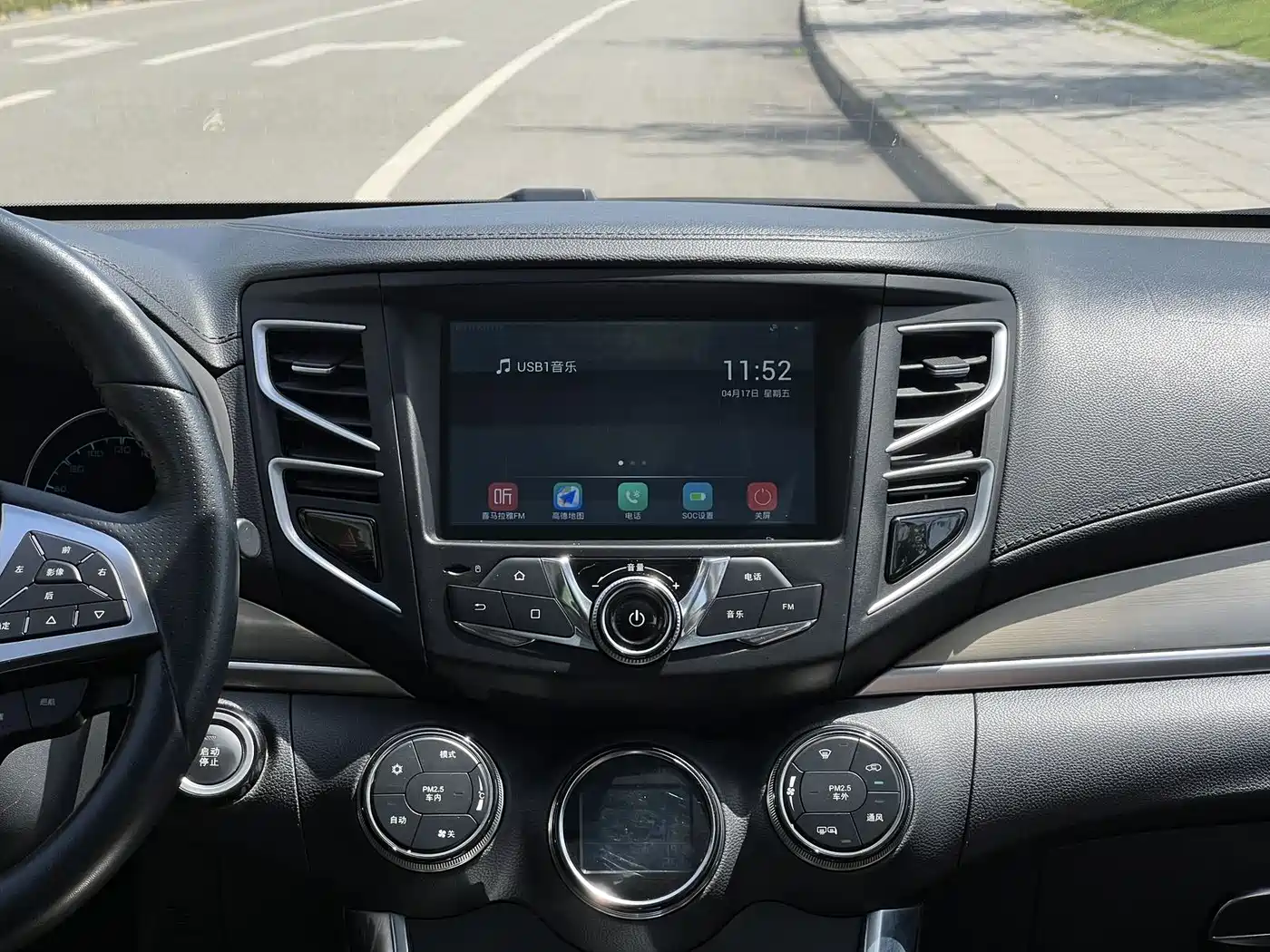 BYD SONG XINNENG