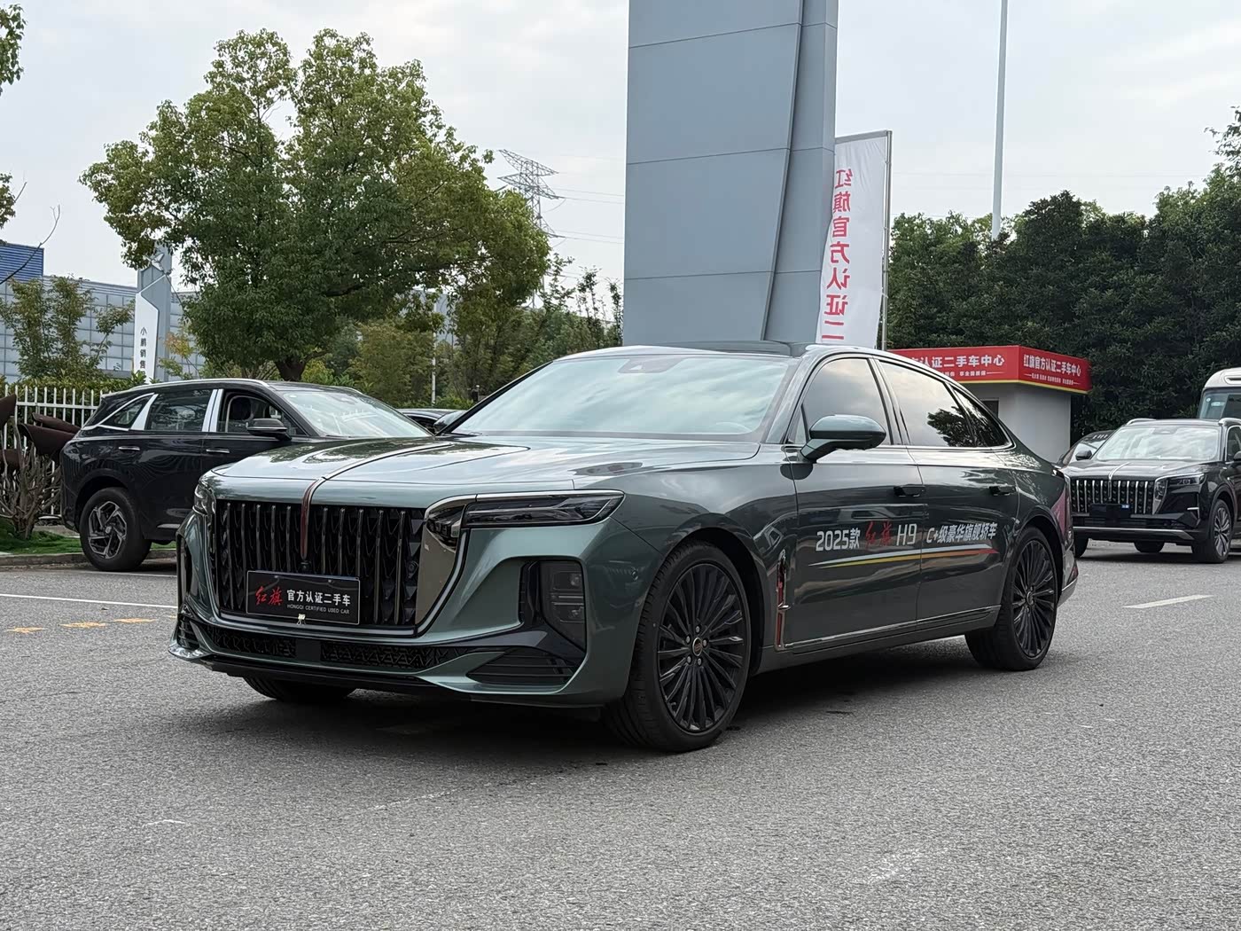 Hongqi H9