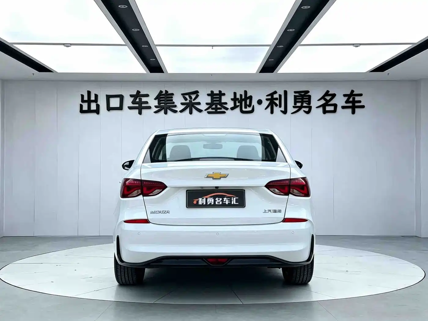 Chevrolet Monza 2024 2023 1.5L Dual-Clutch Enjoyment Edition