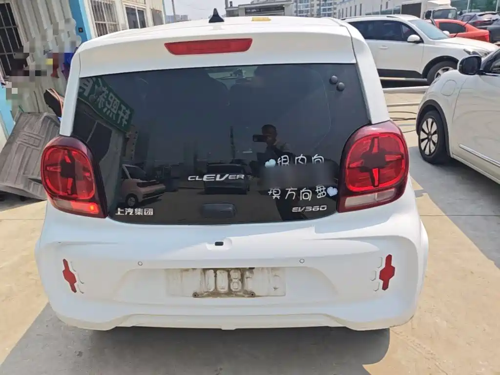 Roewe Kaiwei CLEVER 2023 2022 311km Vitality Bobo Edition