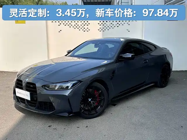 Similar car