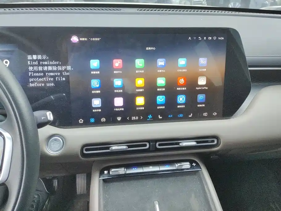Changan CS55 PLUS 2025 2026 Model 4th Gen New Blue Whale 1.5T Celestial Premium