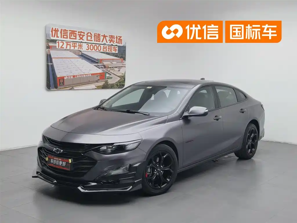 Chevrolet Malibu XL 2020 Redline 550T Auto Dynamic Edition