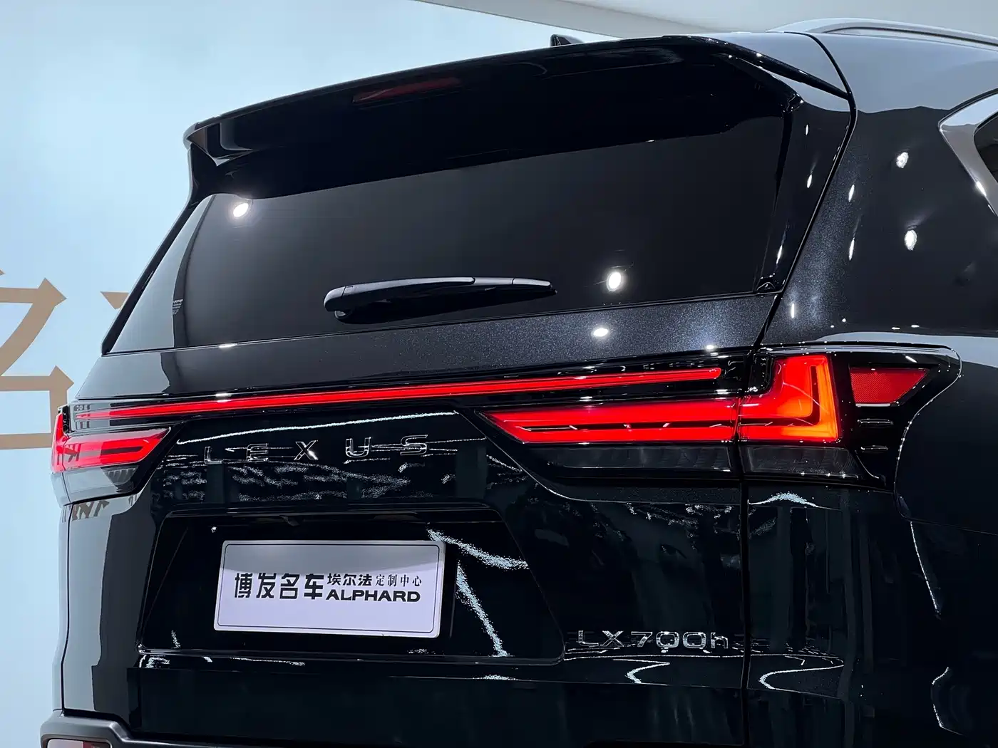 Lexus LX 2025 2025 700h Boundary Edition