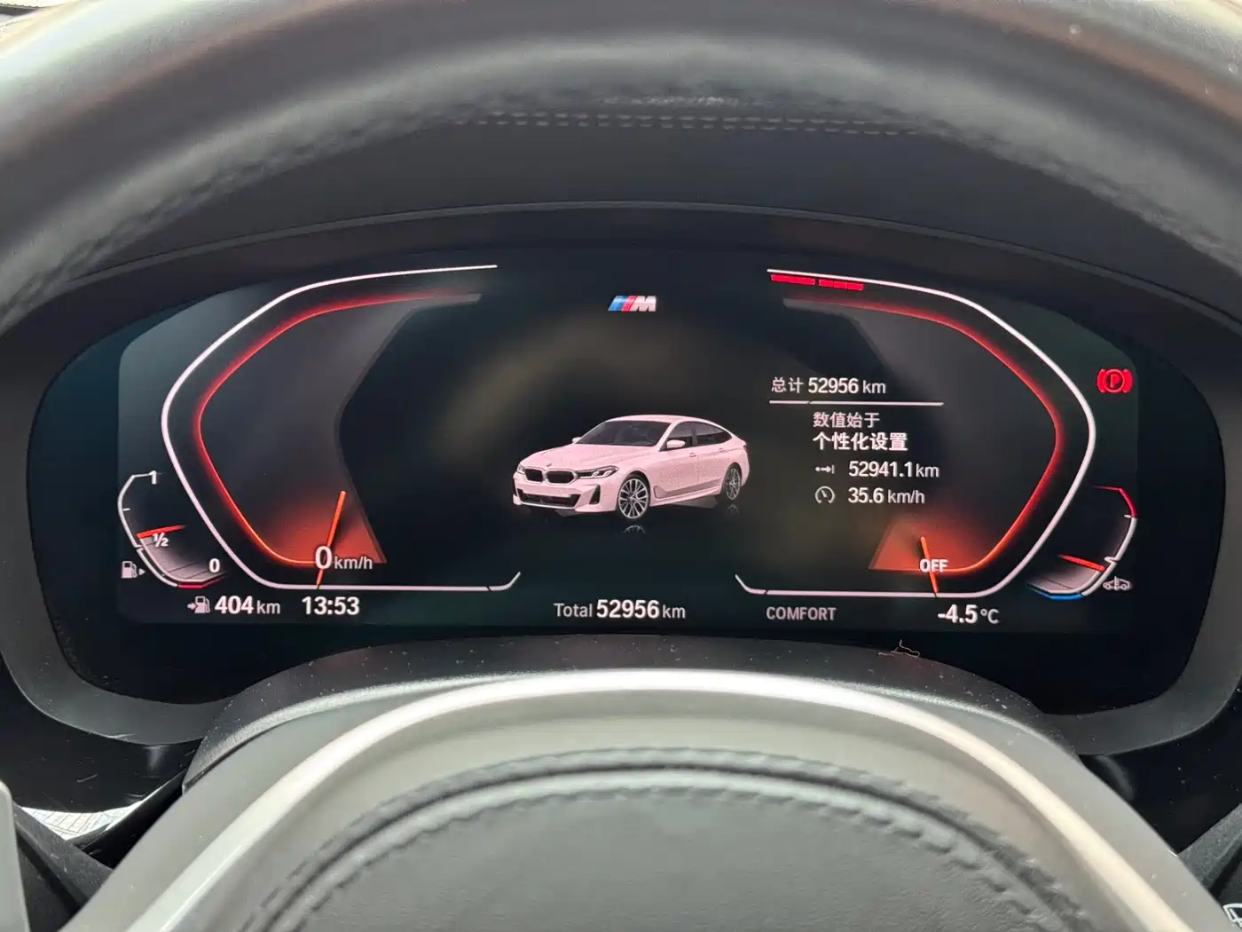 BMW 6 Series GT 2021 630i M Sport Package фото 25
