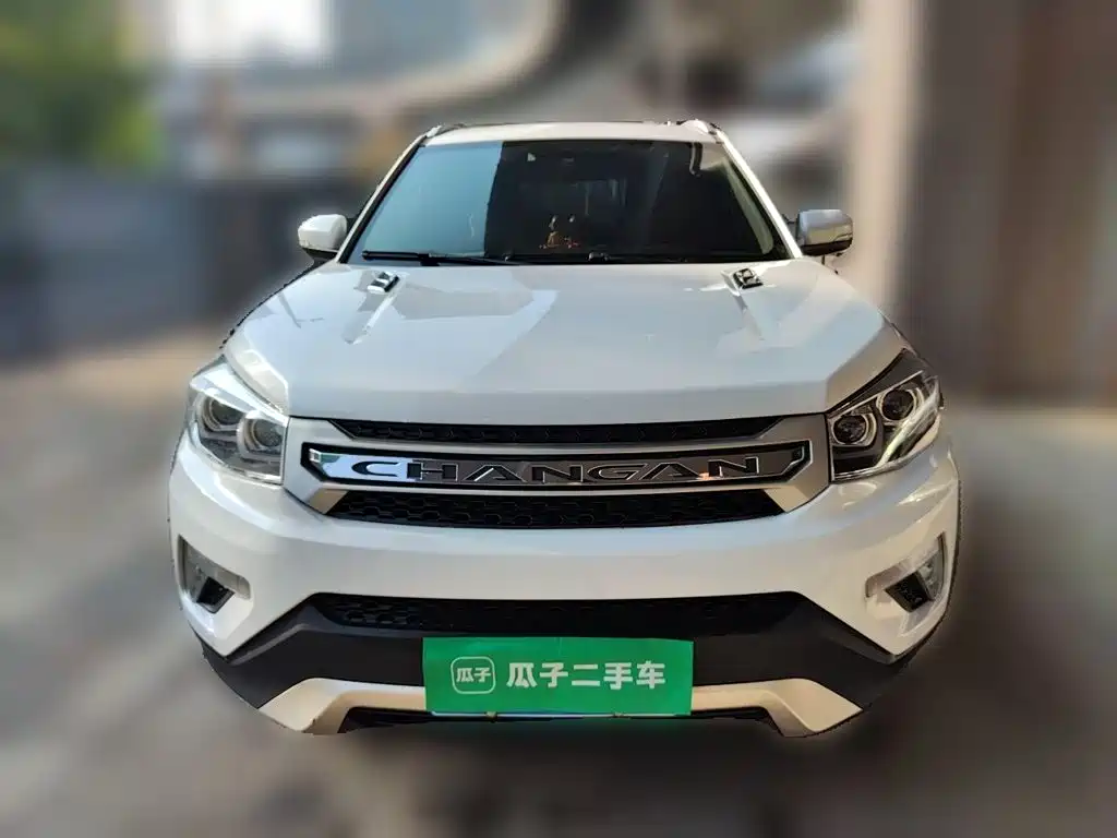 Photo 23 - Changan CS75