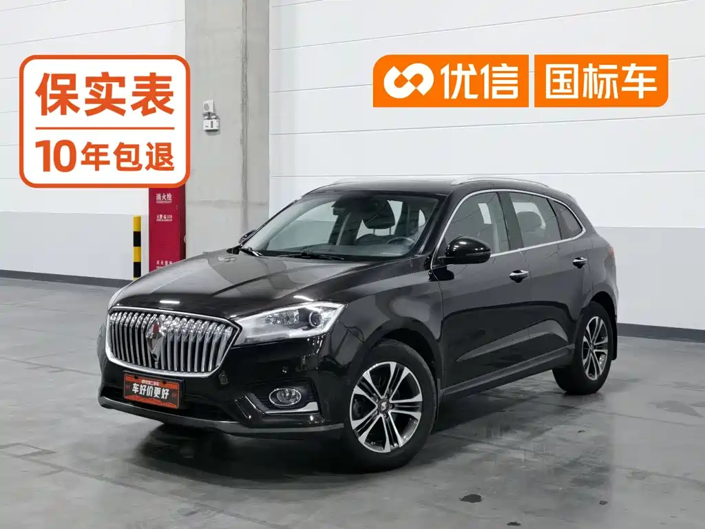 Borgward BX7 2017 2016 28T AWD Flagship 5-Seater