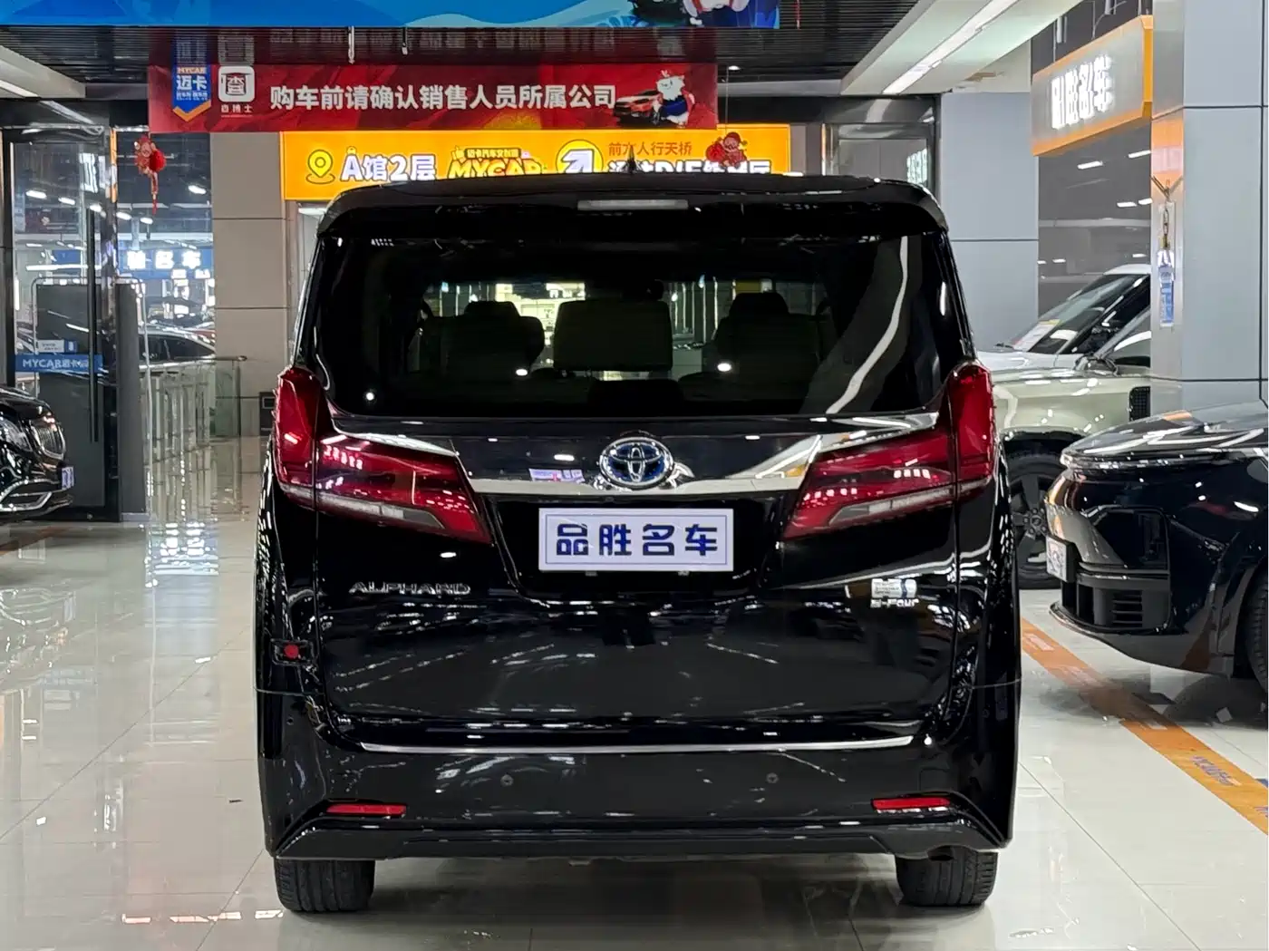 Toyota Alphard 2021 Hybrid 2.5L Luxury фото 5