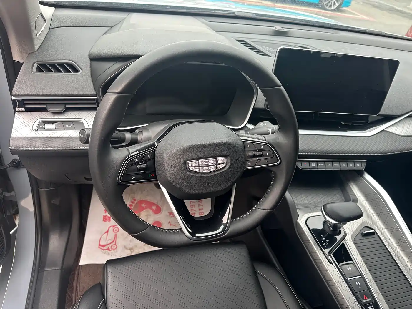 GEELY AUTOMOBILE XINGRUI