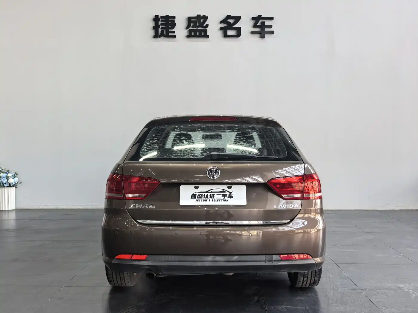 Volkswagen Lavida Tour 2013 1.6L Automatic Comfort фото 5