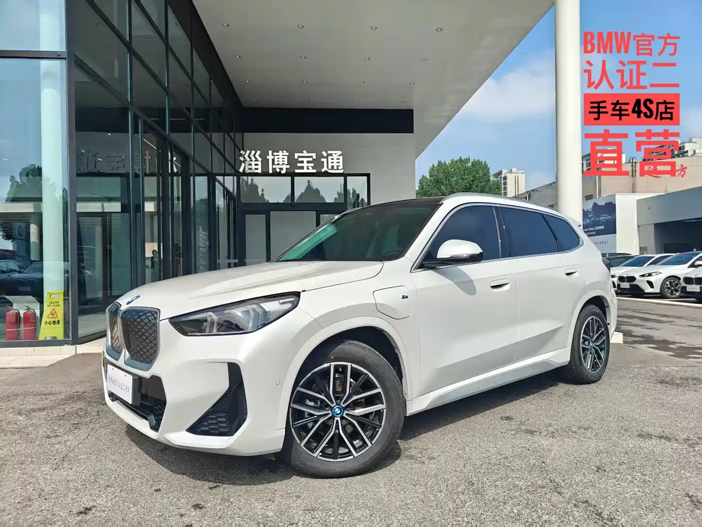 BMW iX1 2023 eDrive25L M Sport Package