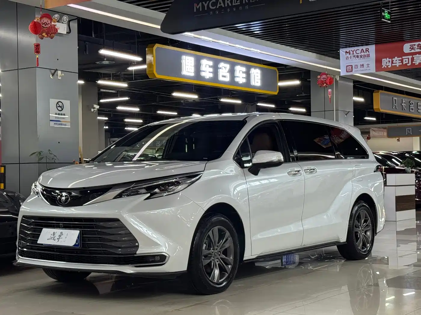Toyota Sienna 2026 2026 2.5L Hybrid AWD Exclusive Edition