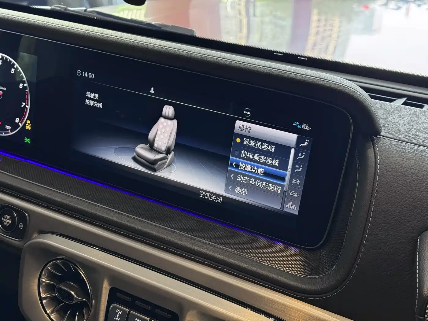 Mercedes-Benz G-Class 2023 G 500 фото 15