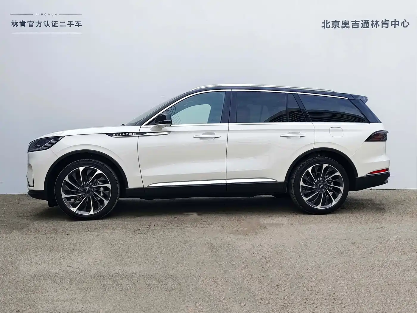 Lincoln Aviator 2026 2024 3.0T V6 AWD Luxury Edition 6-Seater