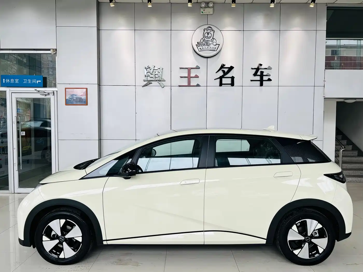 BYD Dolphin 2023 420km Fashion Edition фото 2