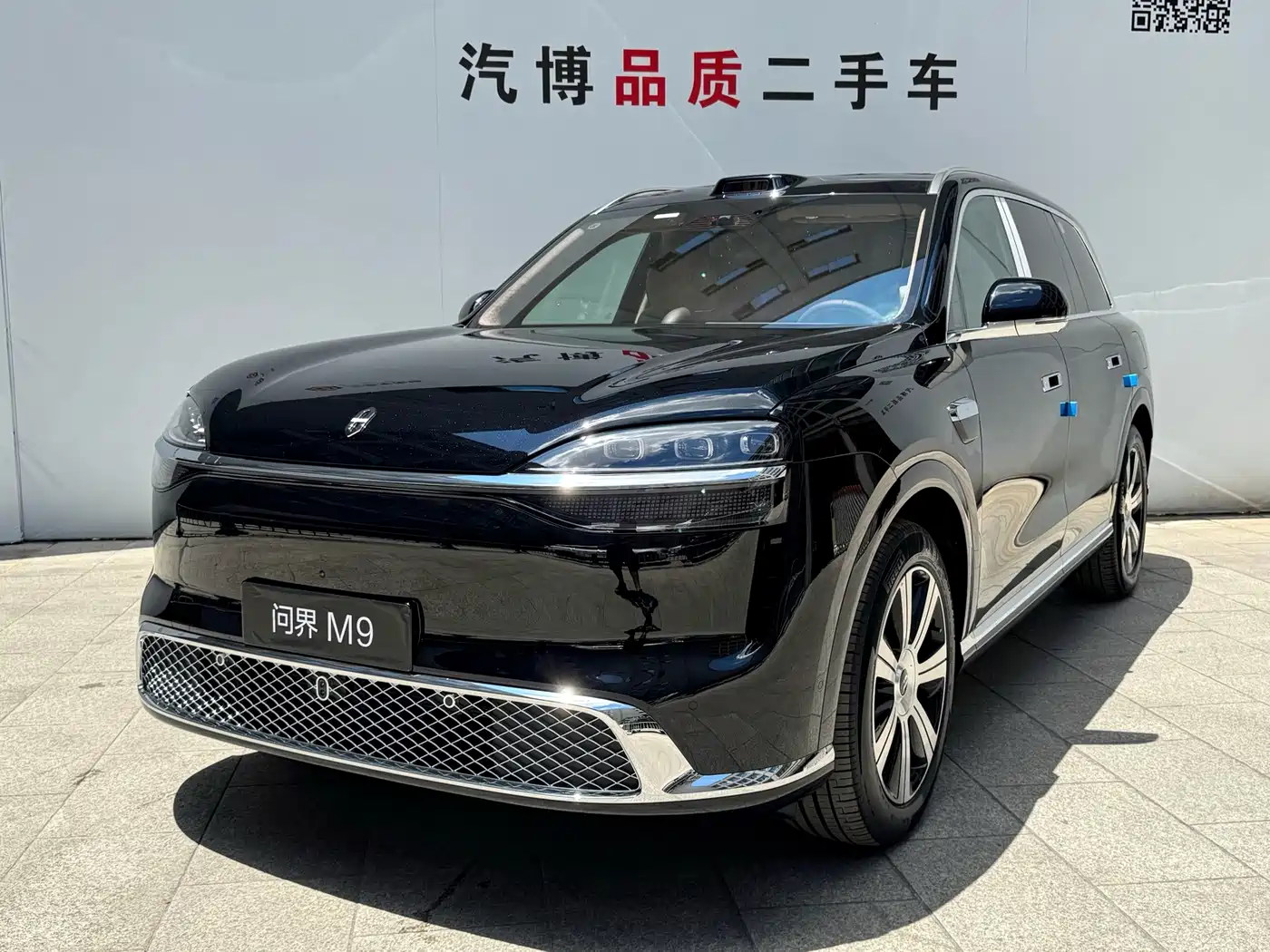 AITO Wenjie AITO M9 2026