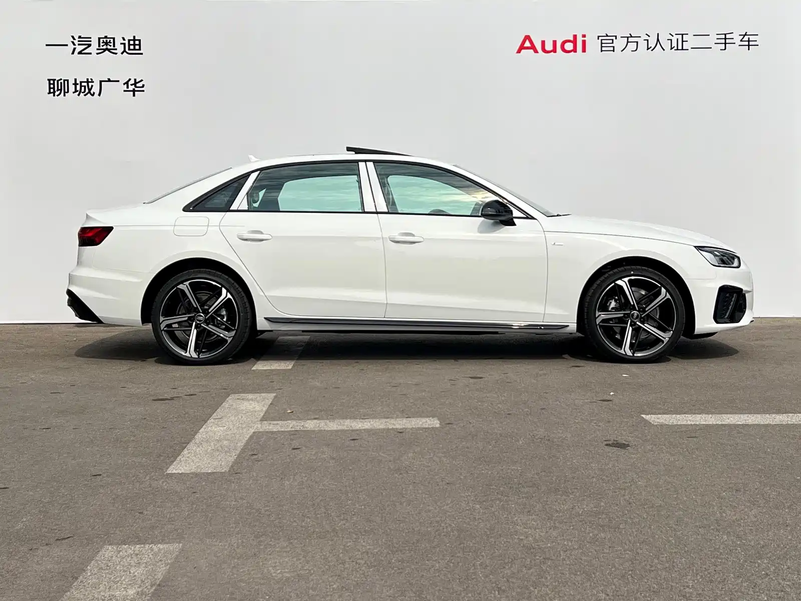 Photo 5 - Audi A4L